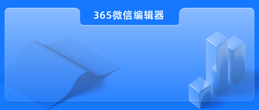 公众号日常运营的7个实用分析方法