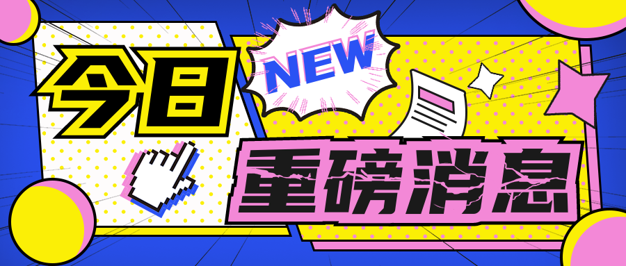 【365早资讯】:百度网盘回应人工审核用户照片:任何层面均不存在:福布斯中国发布2022中国最佳CEO:比亚迪王传福登顶