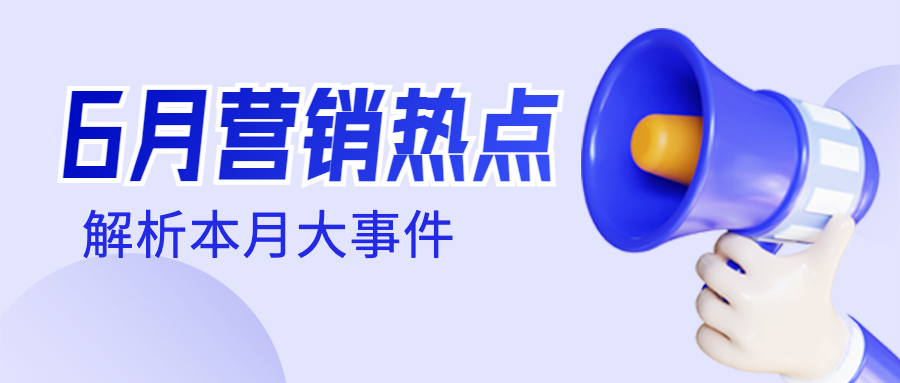 快快收藏～