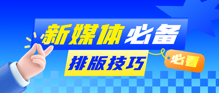 别再Ctrl+V了！这个技巧告别复制乱码和格式错乱