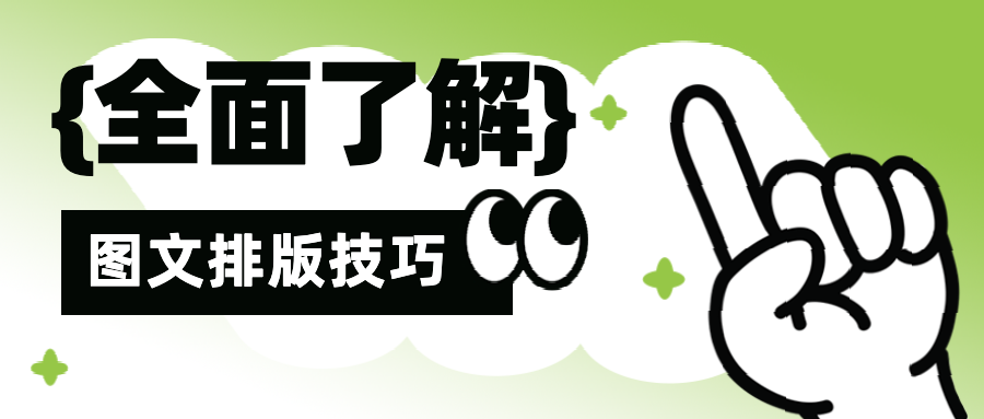 快快收藏～