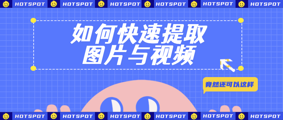 排版中会使用到的编辑器功能，这里都有讲解～