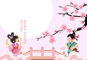 七夕情人节,古风,浪漫,爱情,表白,粉色,GIF,动态模板